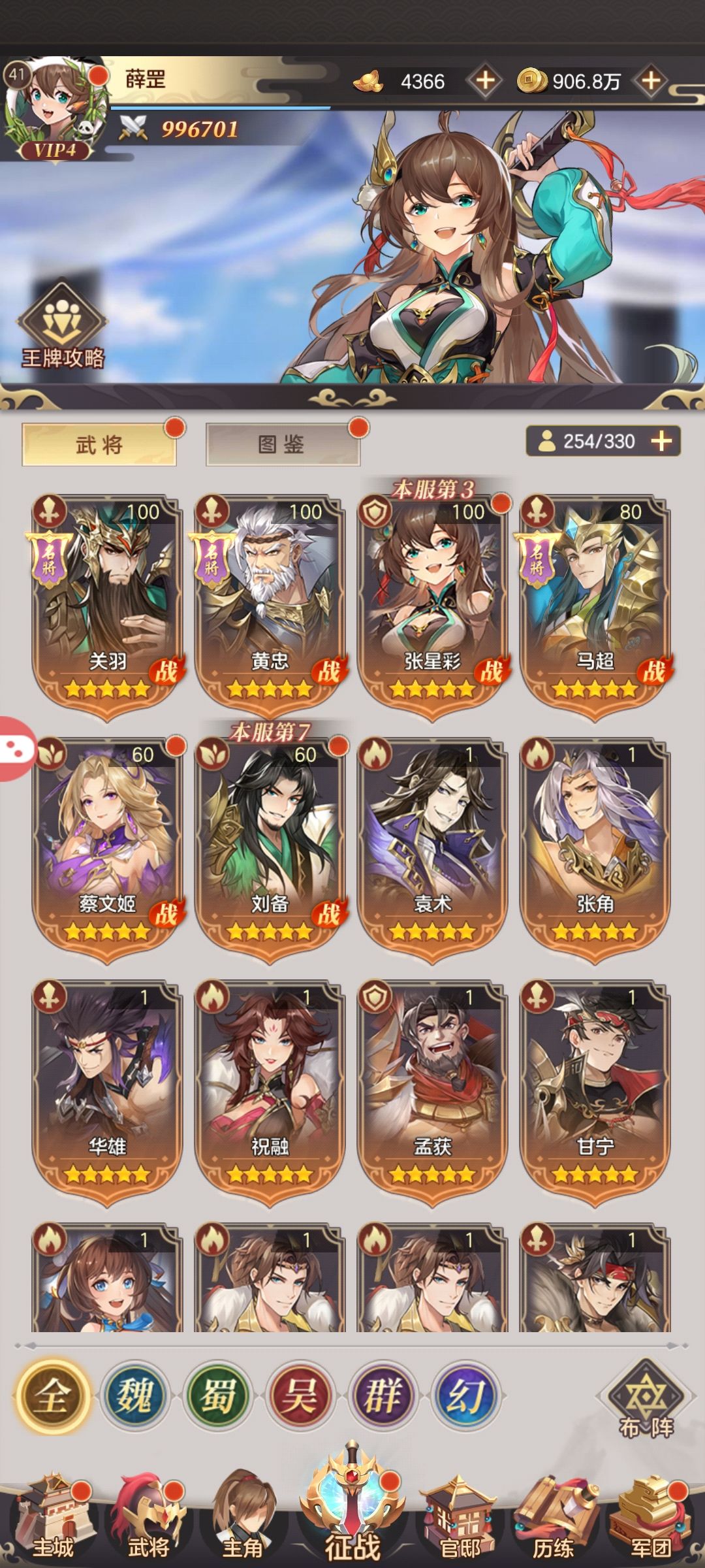 第一天不知道玩什么 1