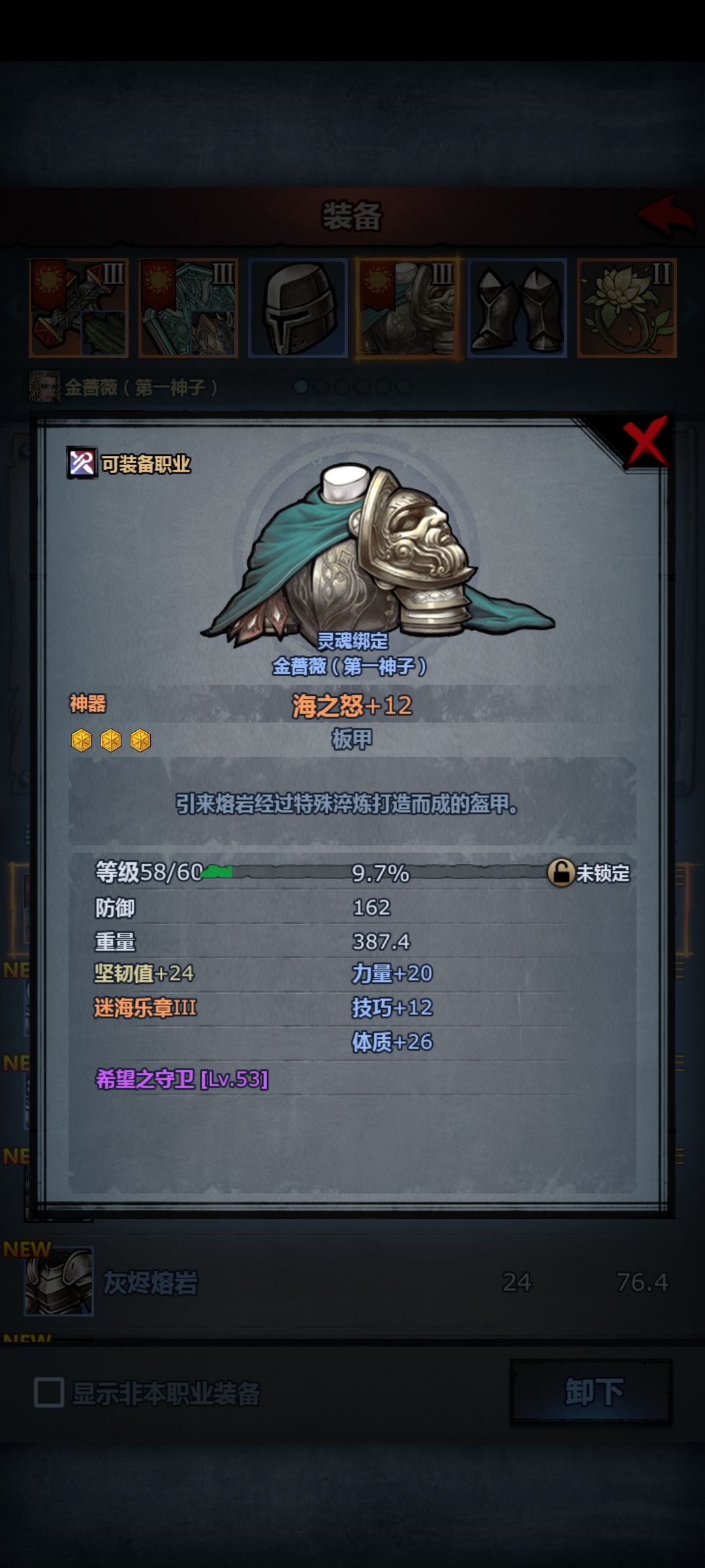 为什么会不一样啊？ 4