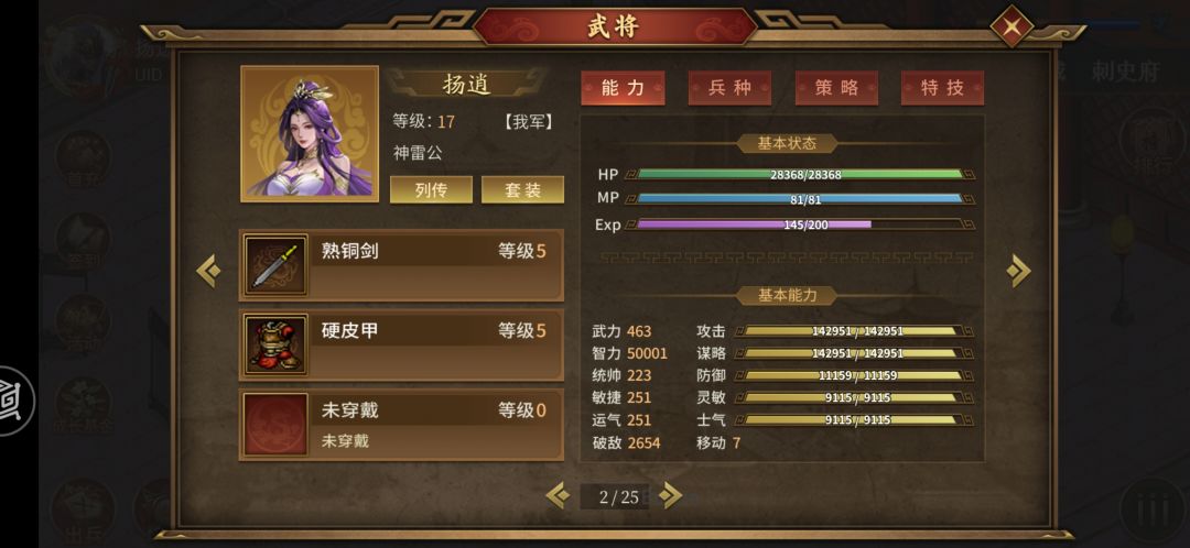 动态图片 4