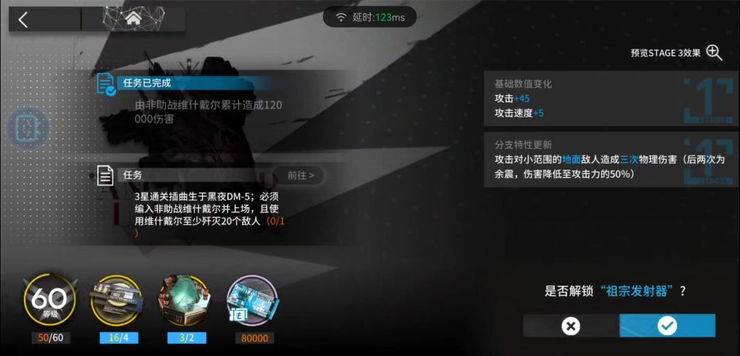 各位大佬,ws现在是不是开不了模组? 1