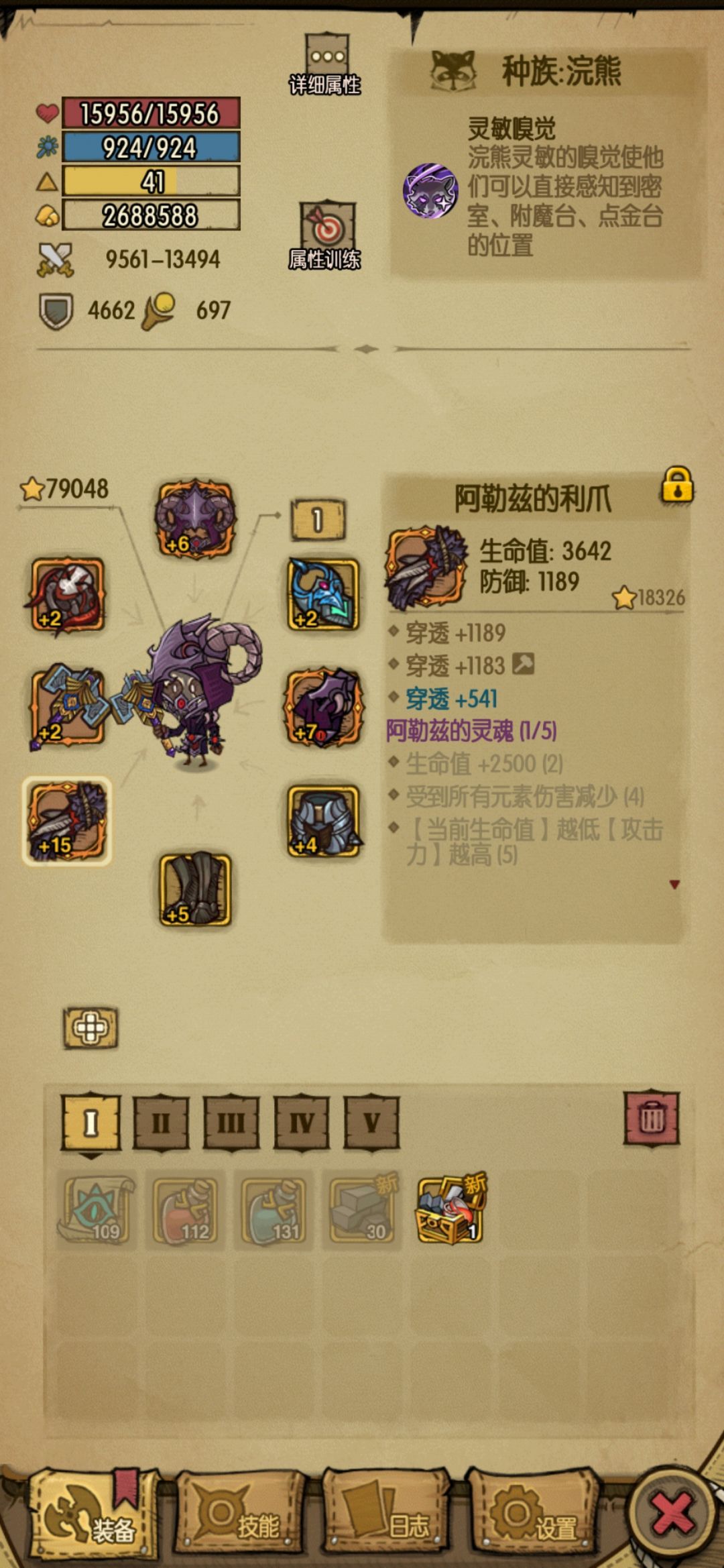 阿这 2