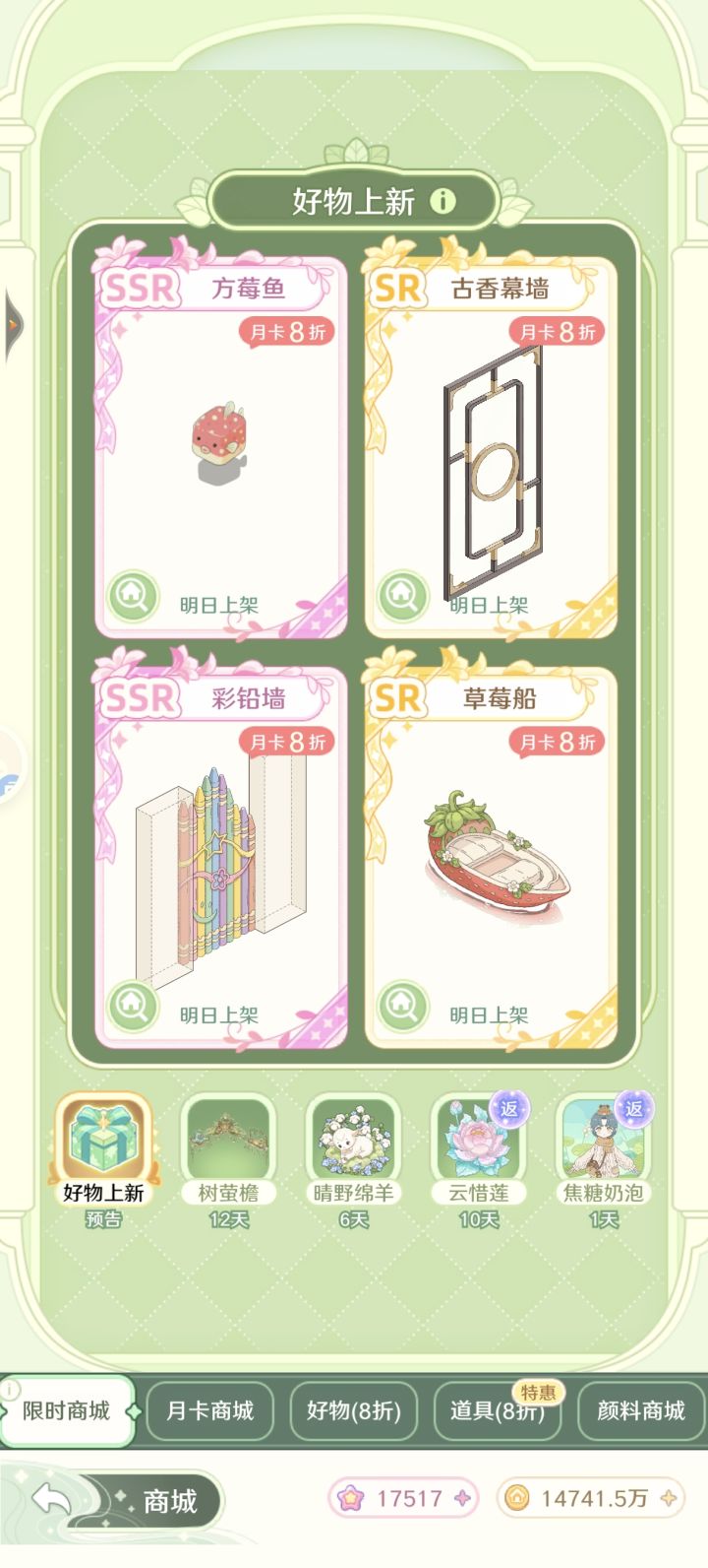 确定不是垃圾回收站?截图