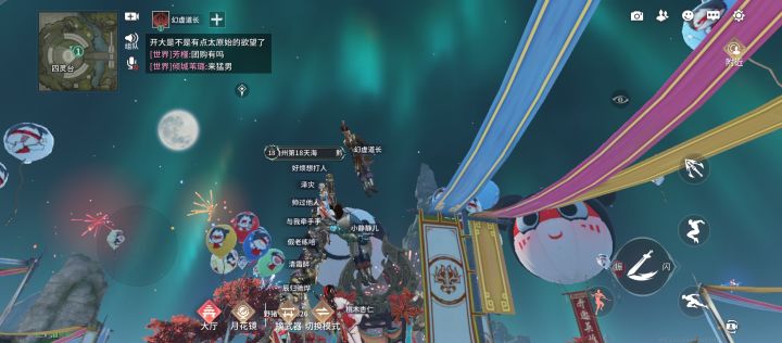 居然能叠罗汉截图