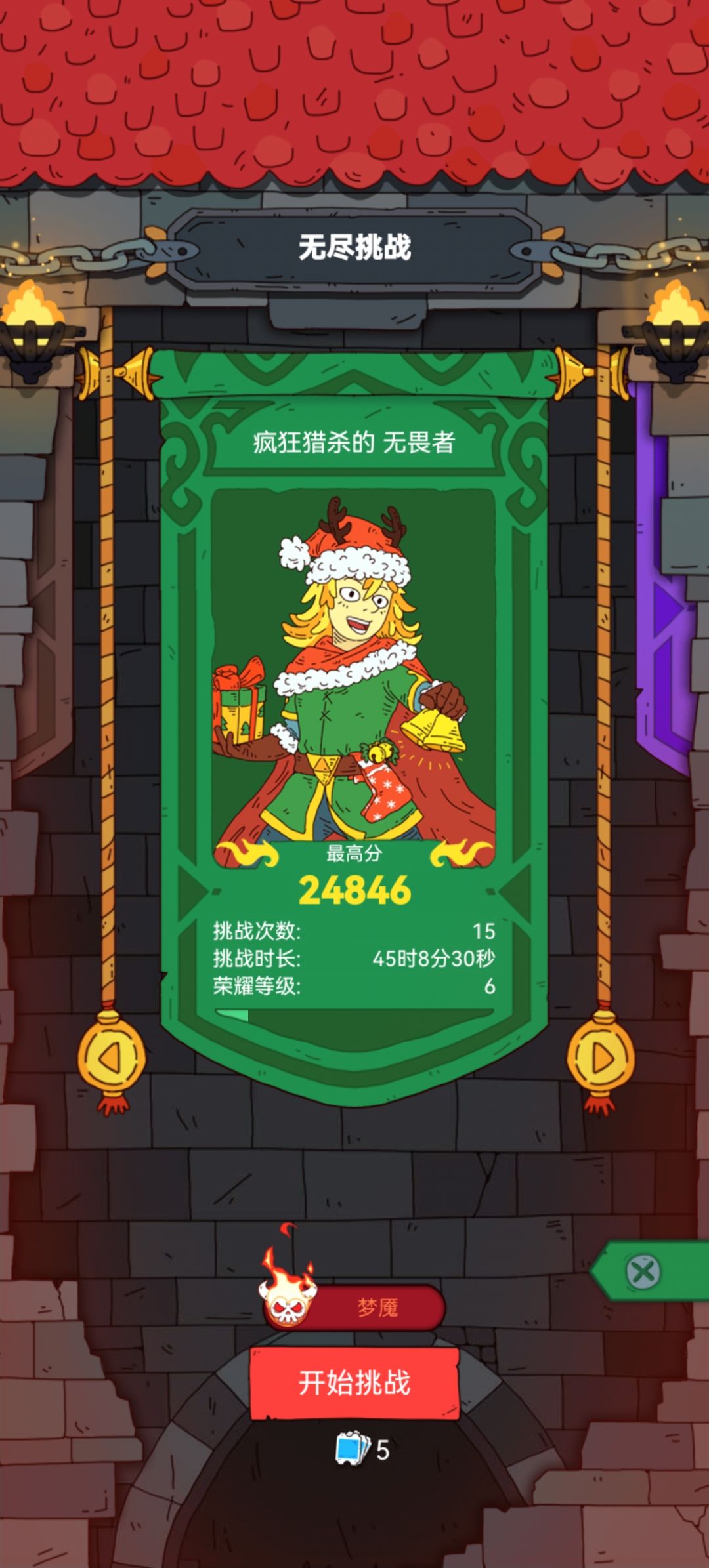 基本毕业了，有啥疑问欢迎提问 4