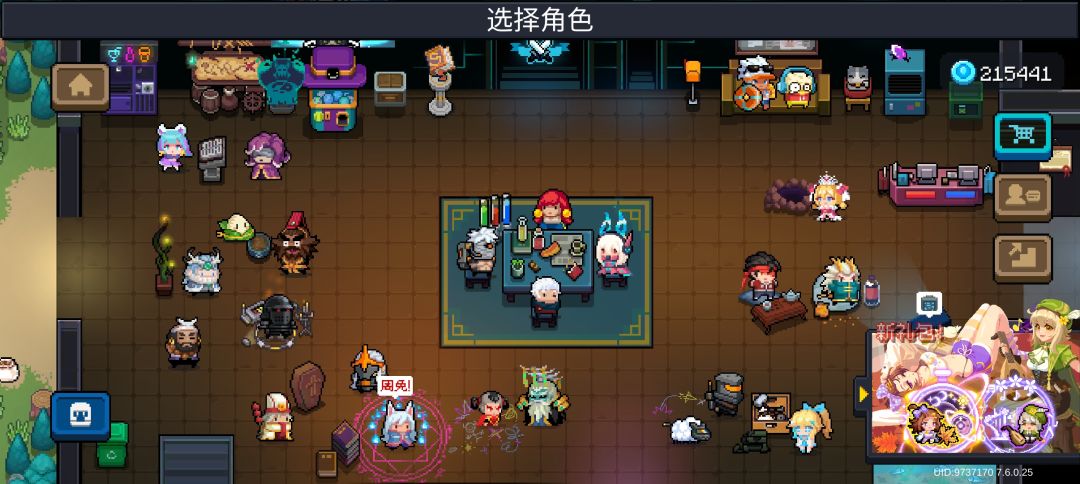 没打满 2