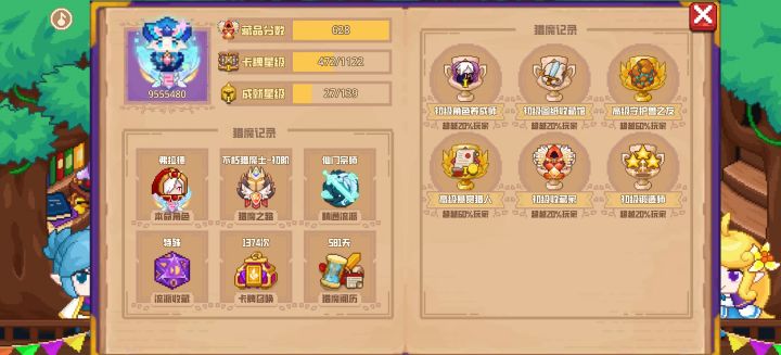分享标题截图