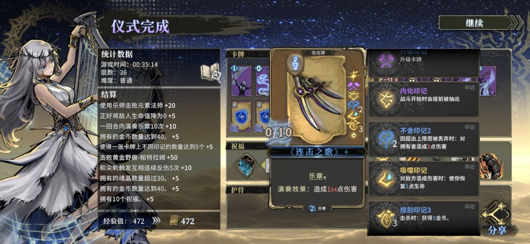 我说我魂晶自由了,有没有懂? 2