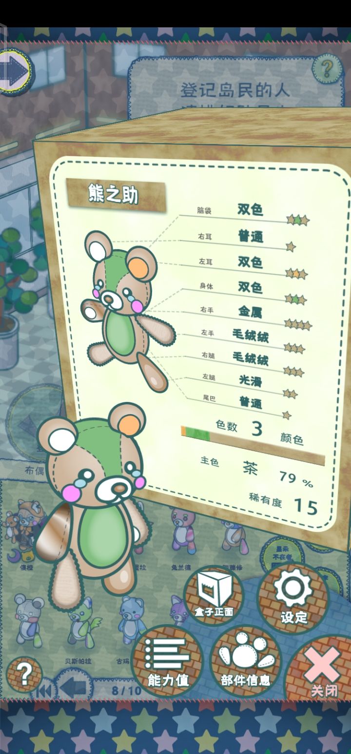 动态图片 4