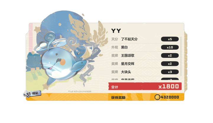 大家都秀我也不得秀一波啊截图