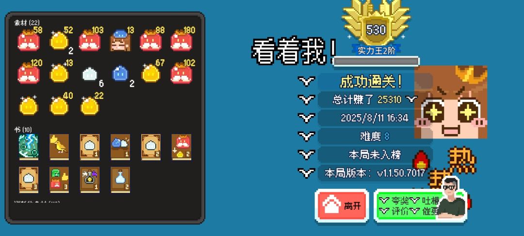 每一张图都有不同的遗憾 1