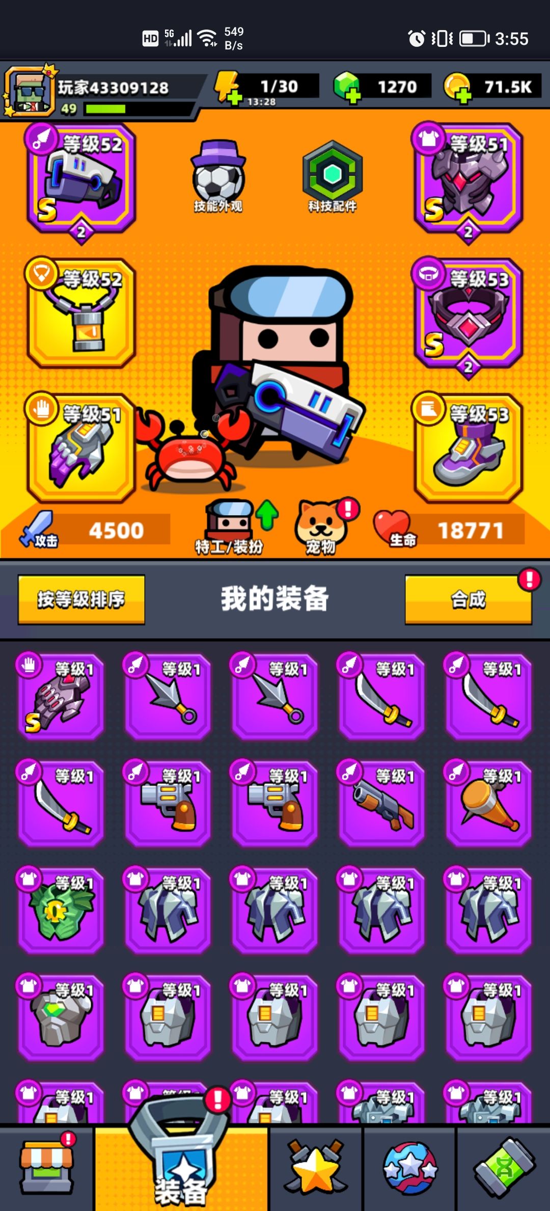 大家说我选哪一个好 2