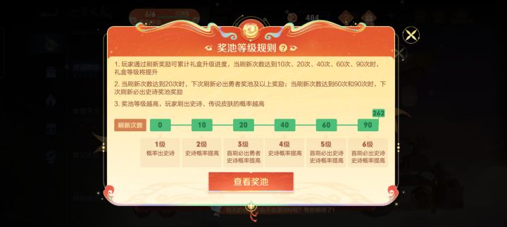 传说是你的谎言😅截图