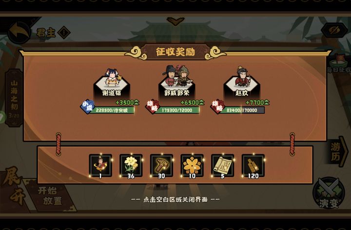 赵玖君魄加1截图