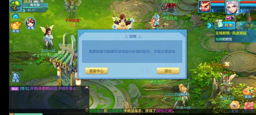 我想知道这是什么意思!!!!进去游戏就这样 1
