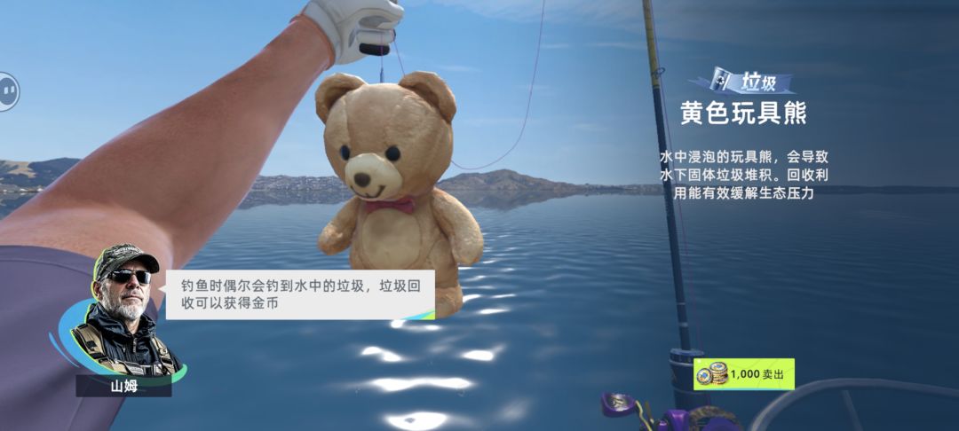 垃圾 2