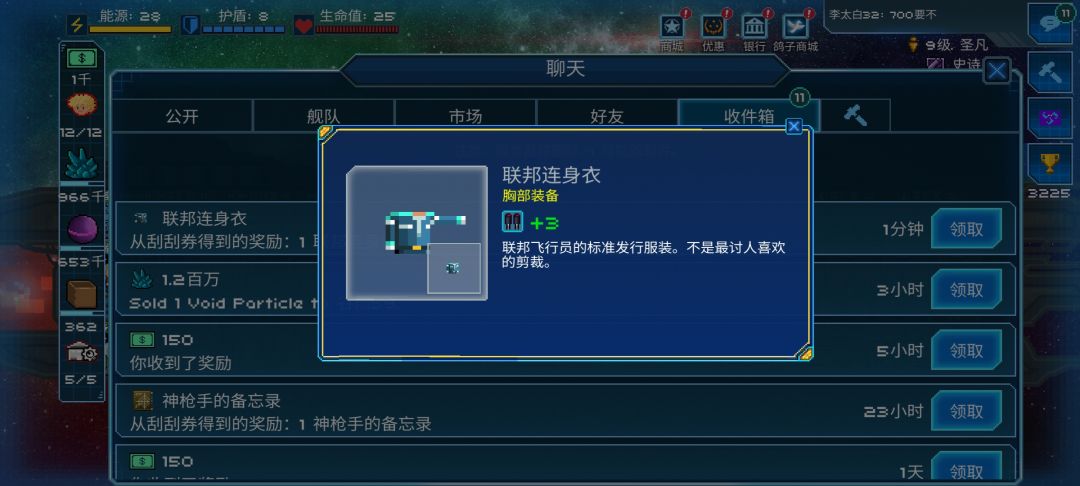 今天的彩票一般 1