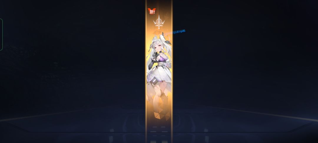 单发出奇迹! 1