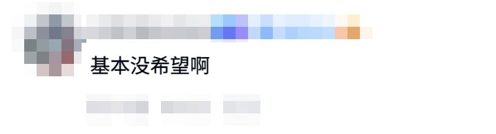 网友玩鸣潮充错1万2! 退款无门惹争议~ 3