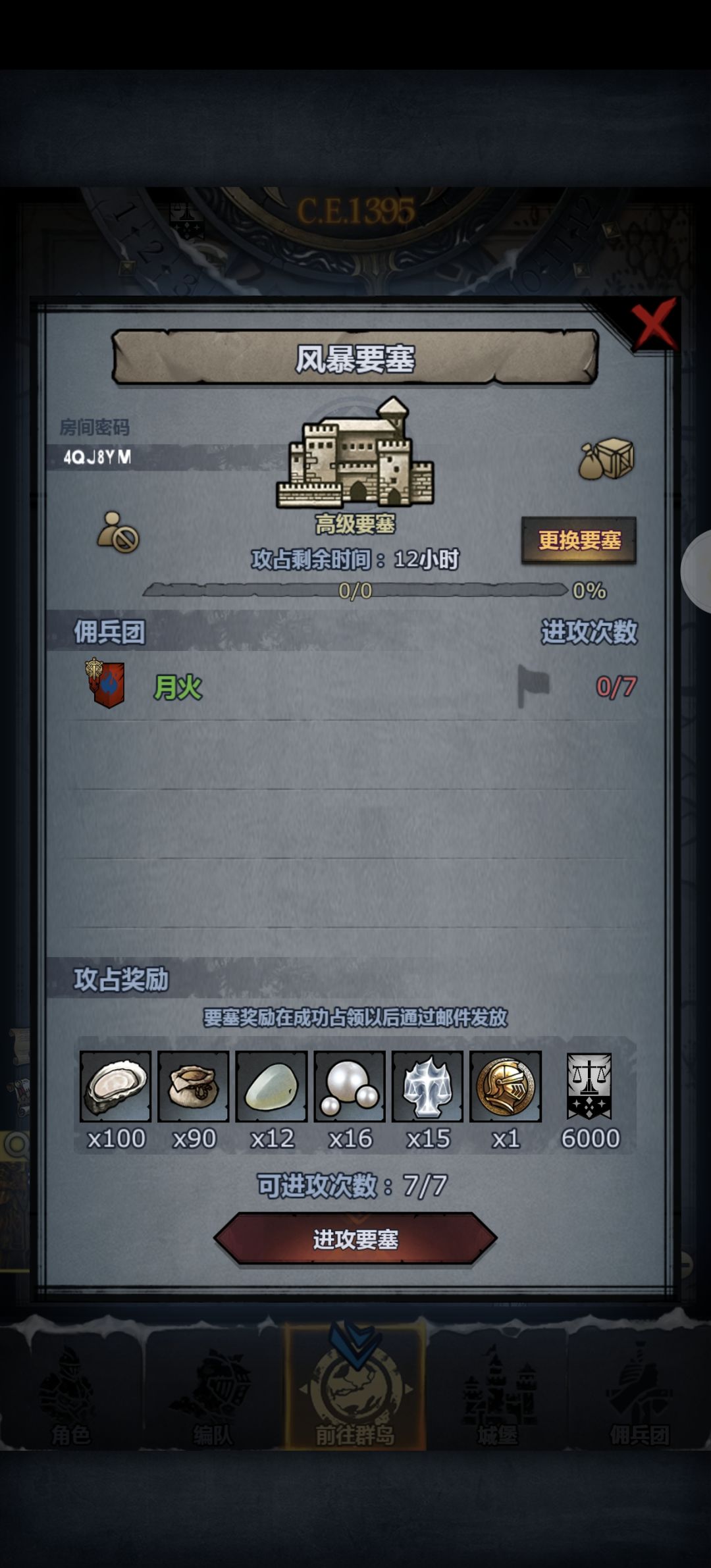 官服周车,小概率黑车 4