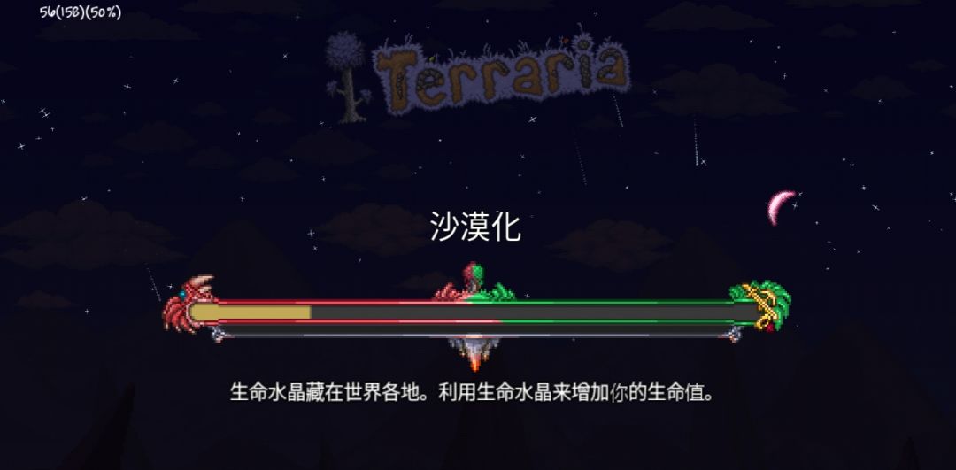 使用不完整中文碰到的奇怪问题 4