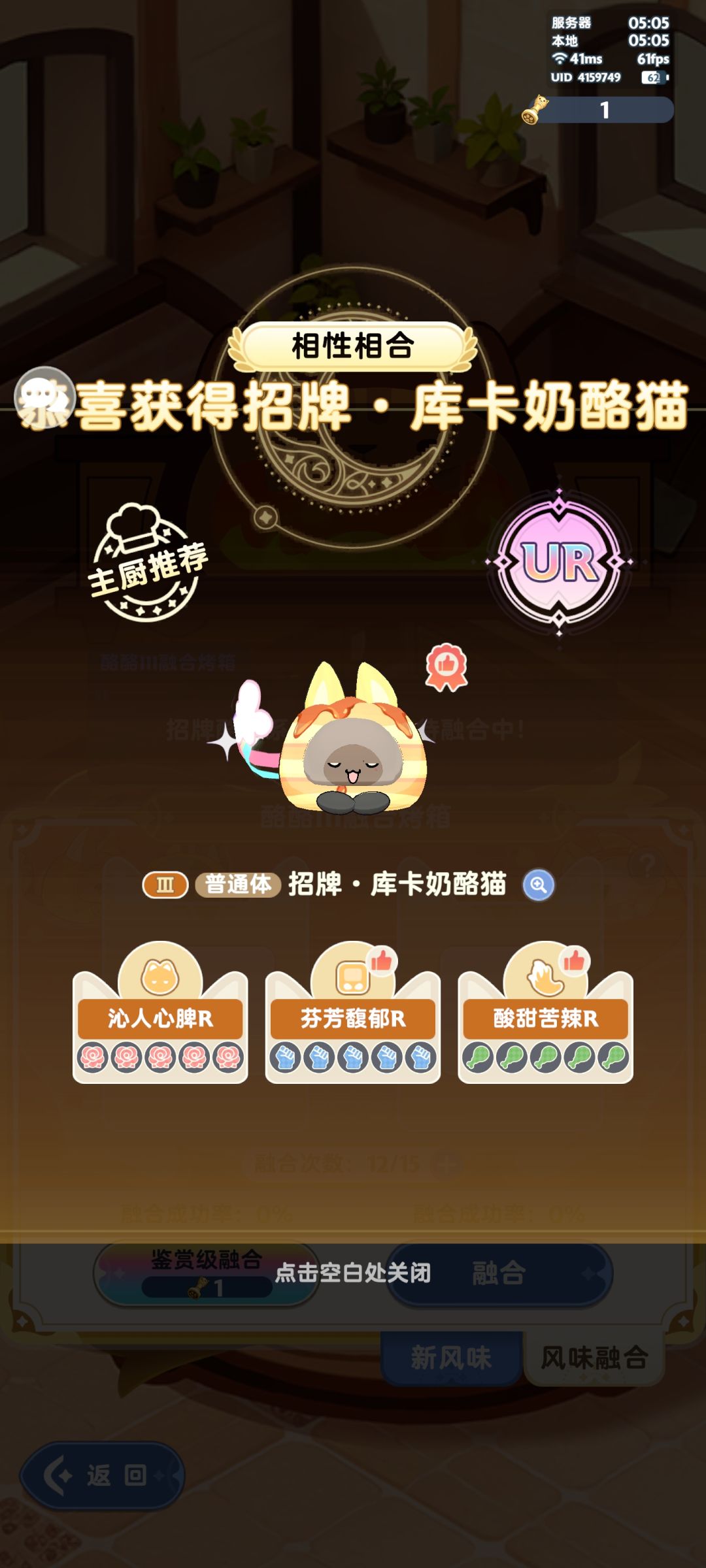 今天真是双喜临门 2