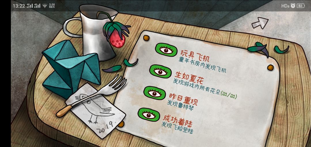 动态图片 9