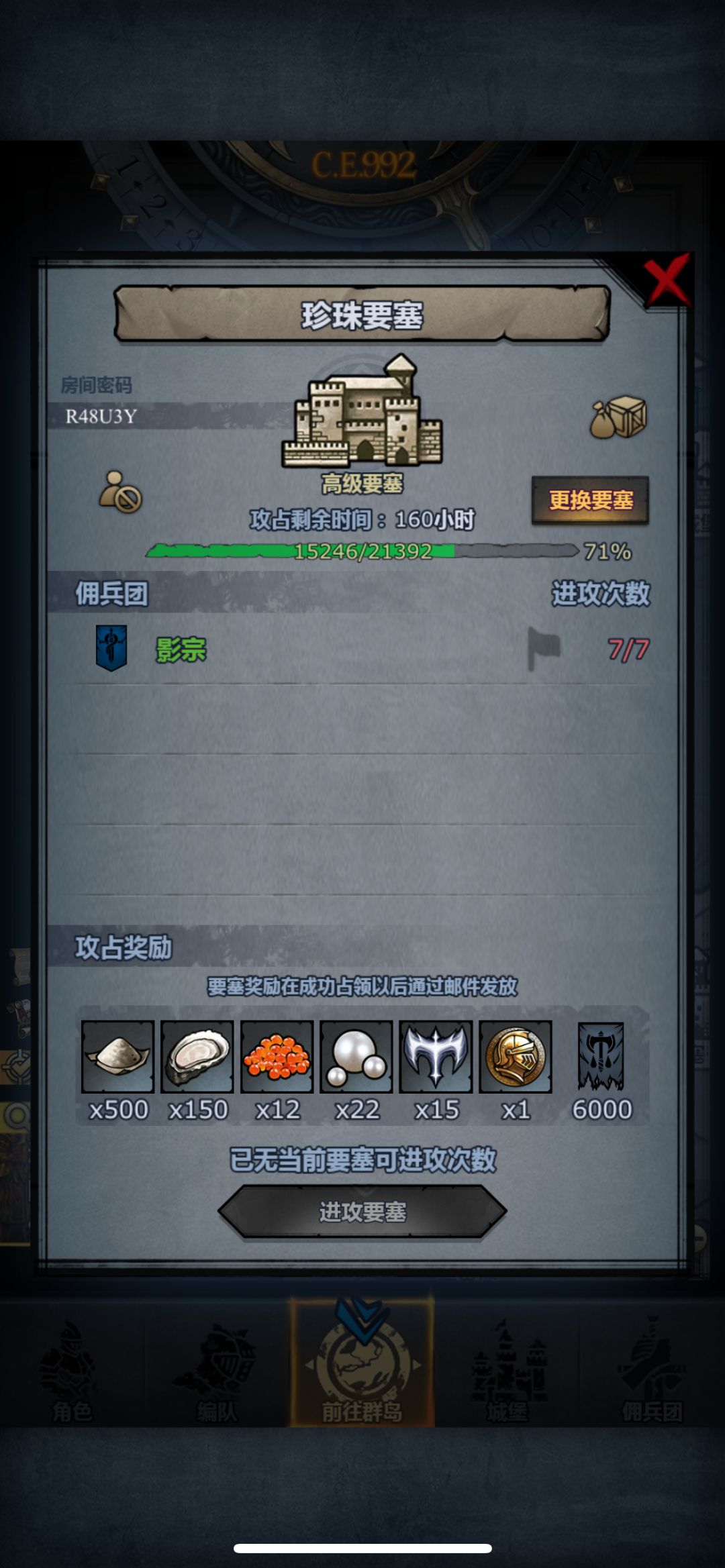 求助求助 1
