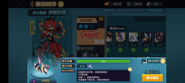 这个怎么打压,麻了家人们截图