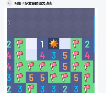 新人必看 论坛内局面答疑 已停更