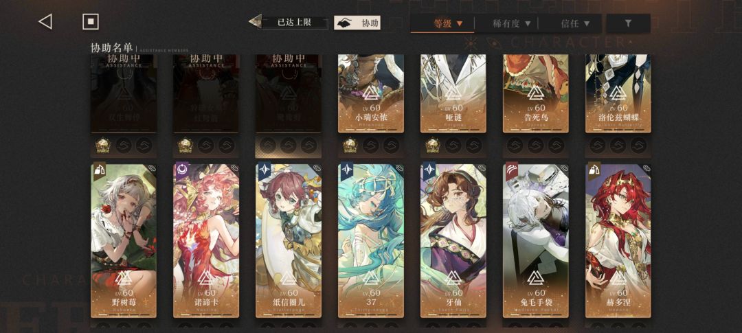 扩扩好友位 2