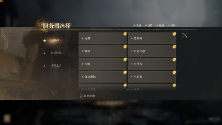 看到这个服务器数量我就知道这个游戏热度截图
