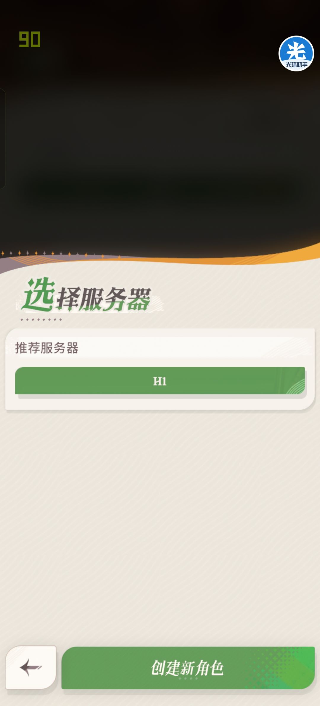 有没有人想一起交流的,创个群 1