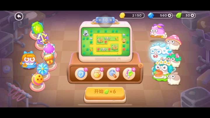 保卫萝卜4 绿野奇缘 普通第10关 魔法球快乐图截图