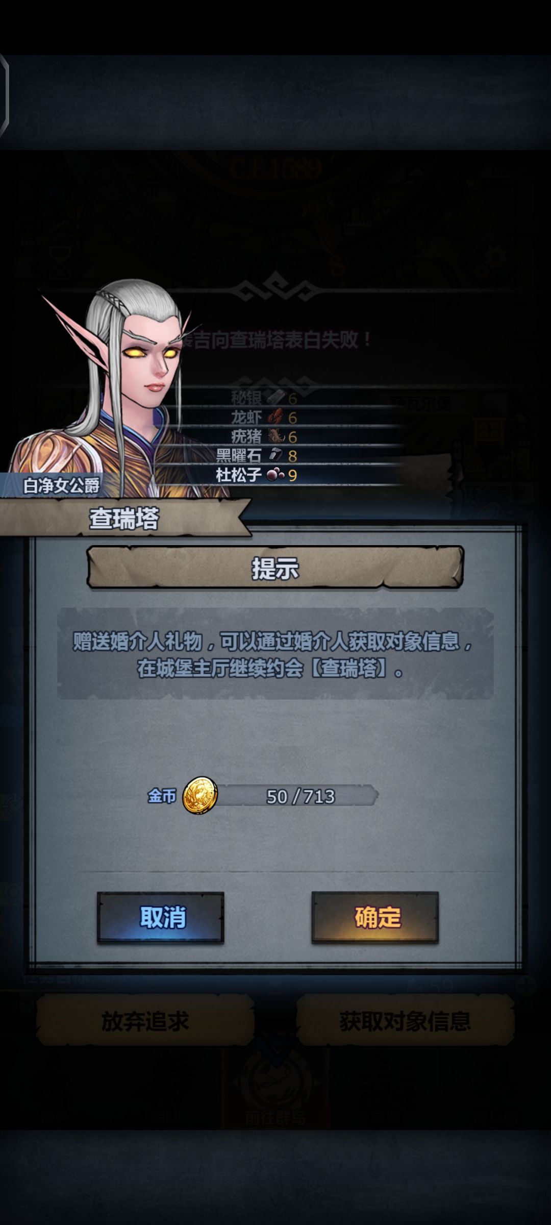 不是真有啊 2