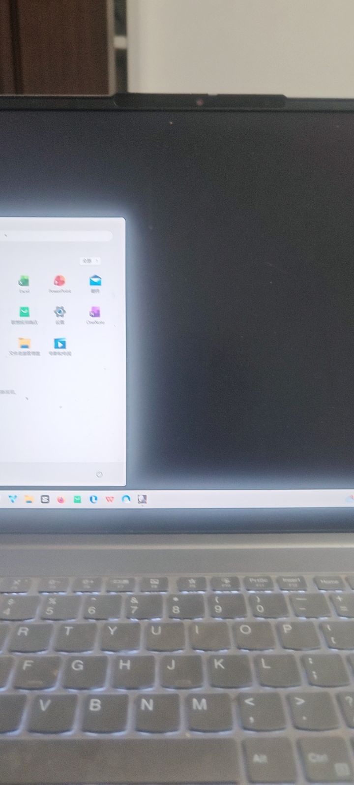 绷不住笑了截图