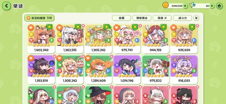 如果你天天登录,现在大概100级截图