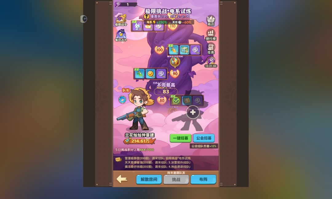 有没有大佬带一下极限。 1