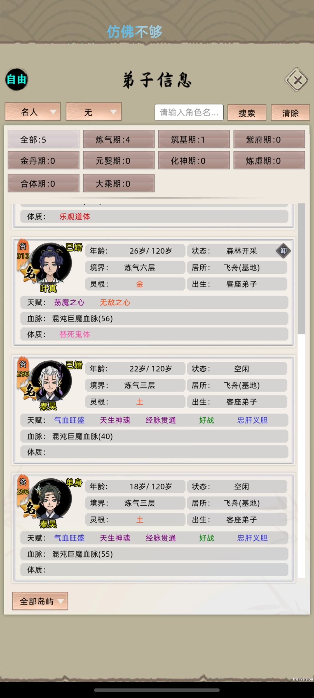 动态图片 1