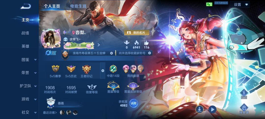 求求了,来个人带带我 2