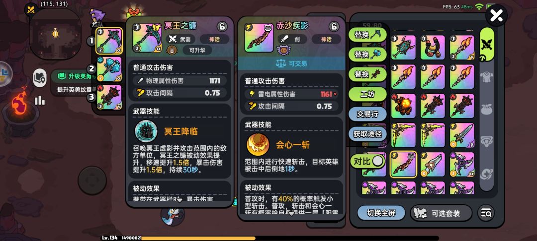 运气 1