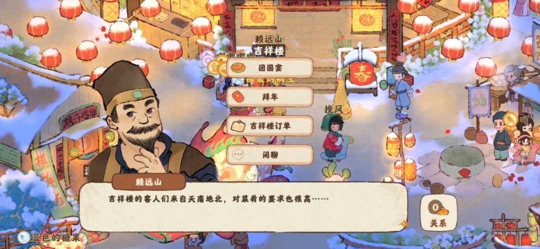团圆宴活动是有bug吗? 1
