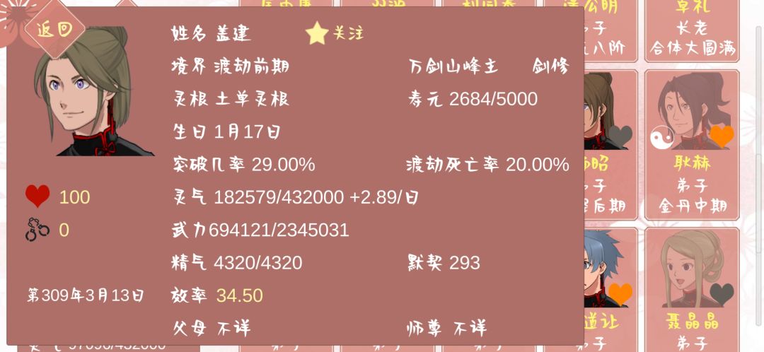 动态图片 5