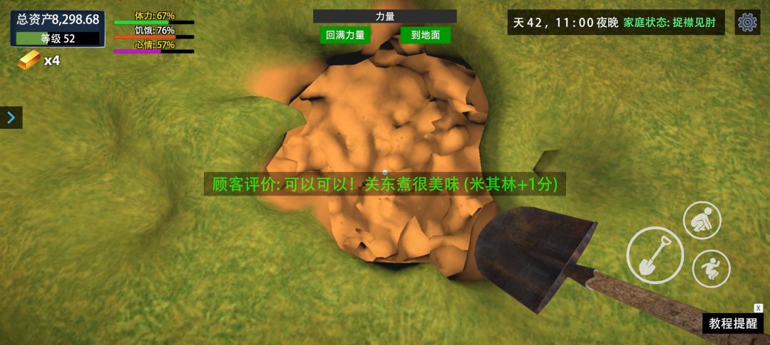 丽丽在收银,我就去挖矿。 2