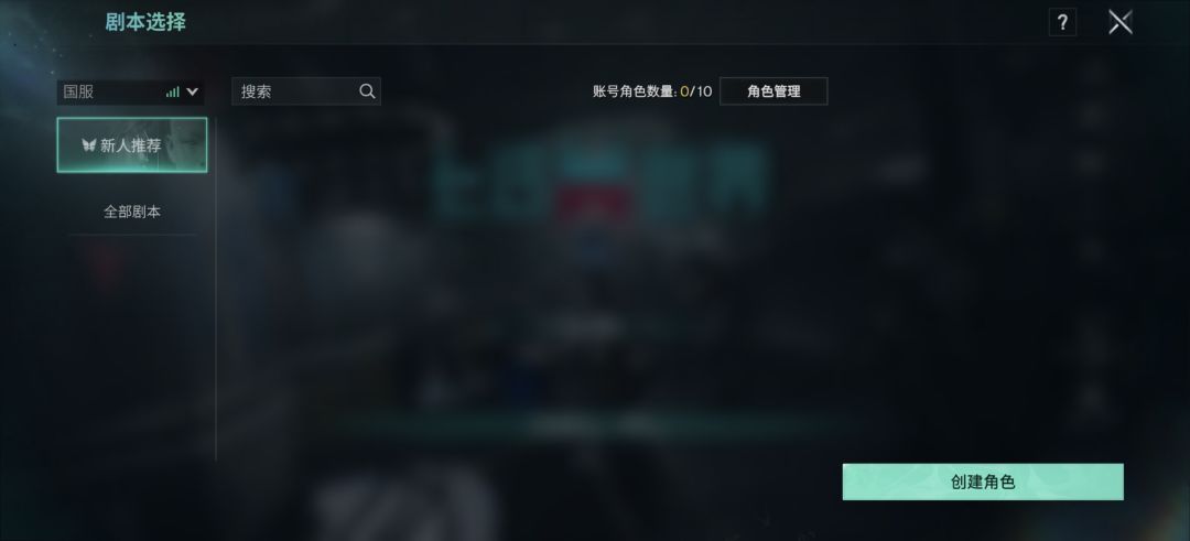 搞什么鬼,一直卡在这了,角色全没了 2
