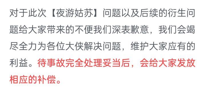 保证赔偿里面没有至尊卷,原因就是这个截图
