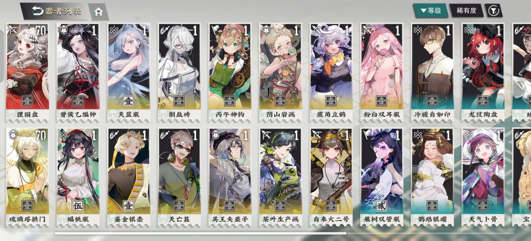 塔门!!! 1