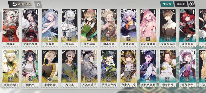 塔门！！！截图