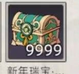 bug修仙不灭大舞台不怕你就来 3
