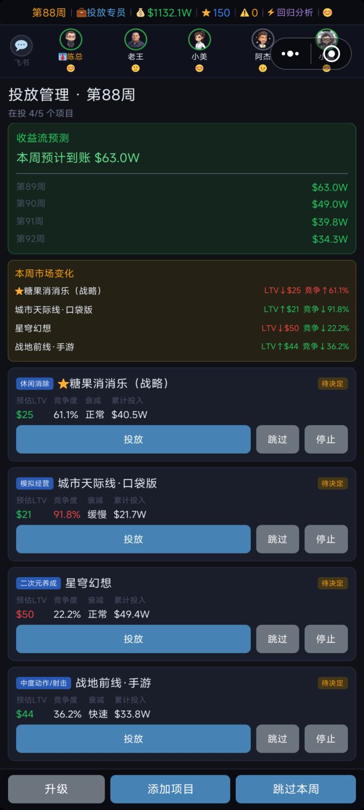通关要到什么身份截图
