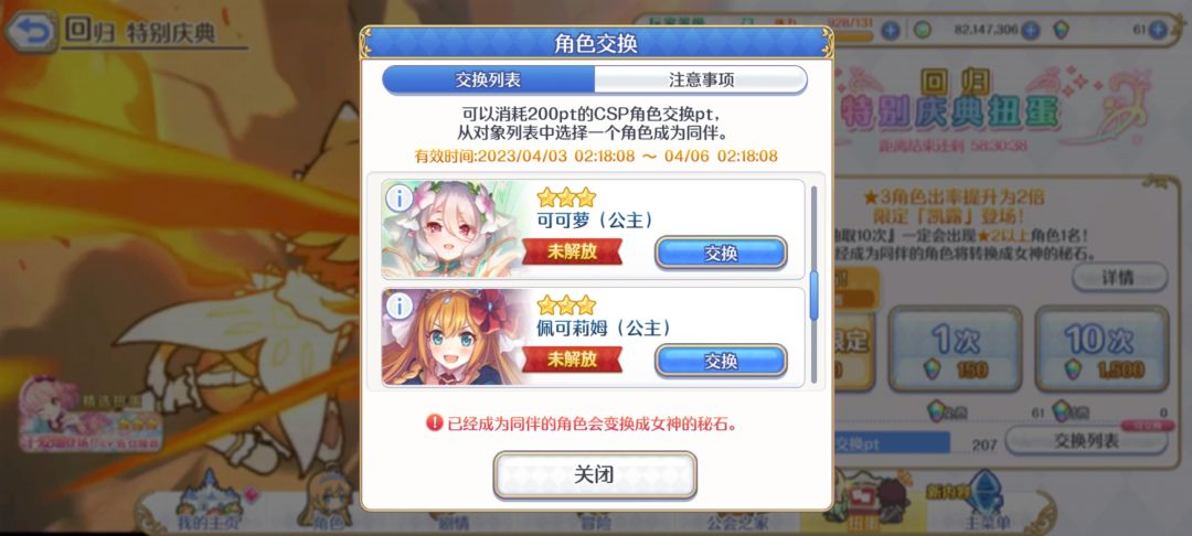 求助,萌新回坑选哪个 3